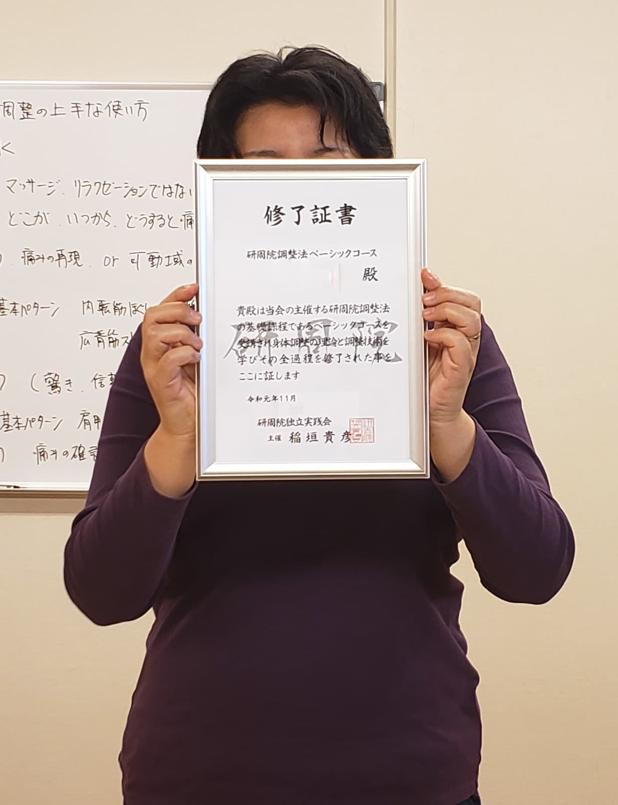 研修生イラスト