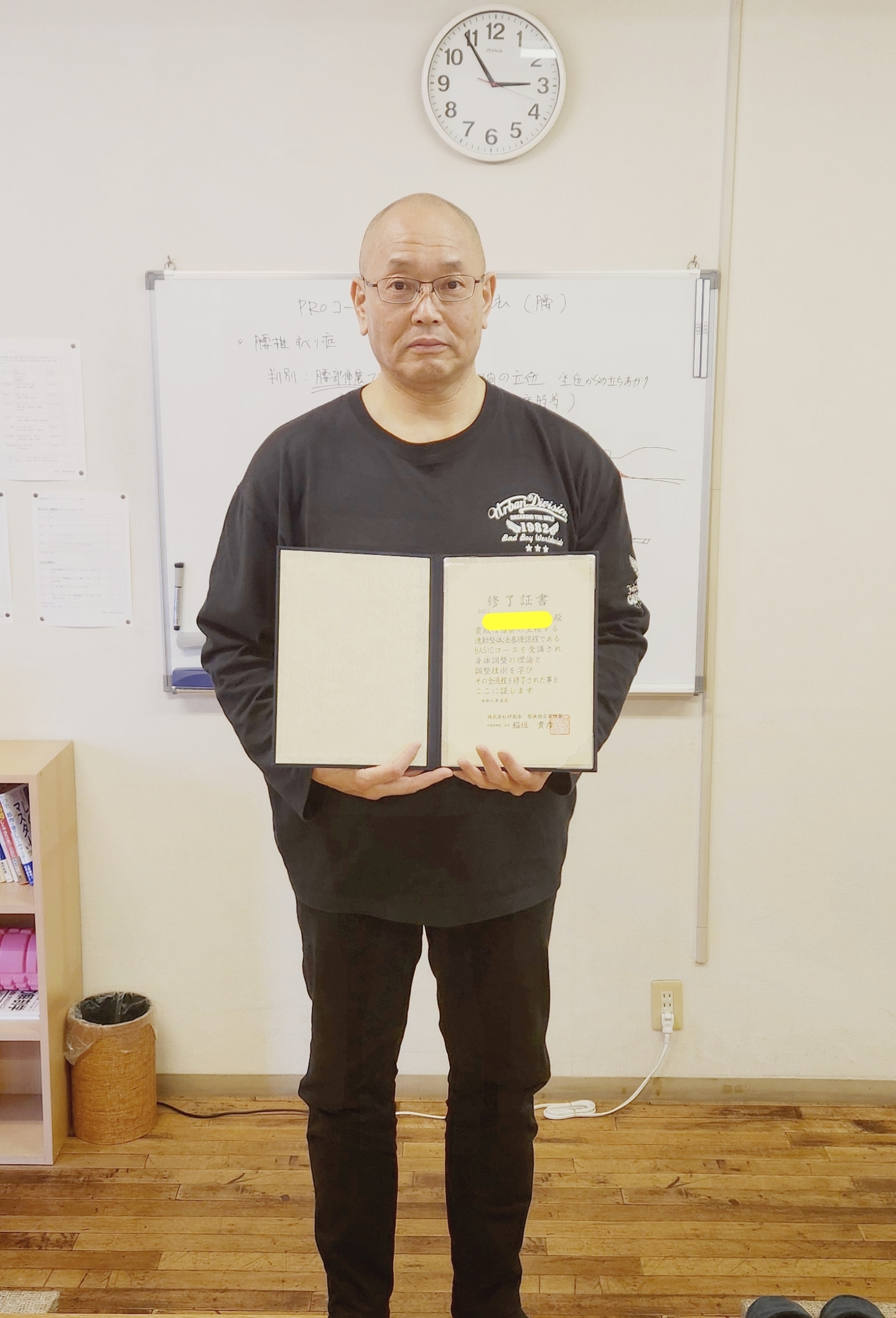 研修生